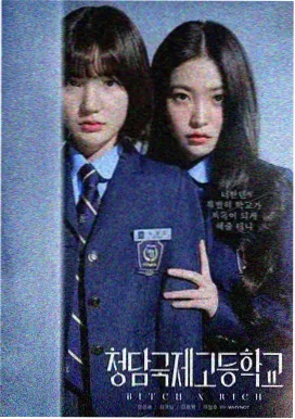 春潮渐起 女性伦理电影