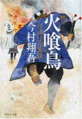 第七个夏天 青春伦理剧