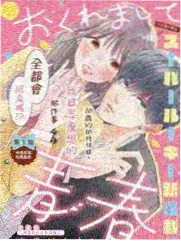 春潮渐起 侧边栏推荐
